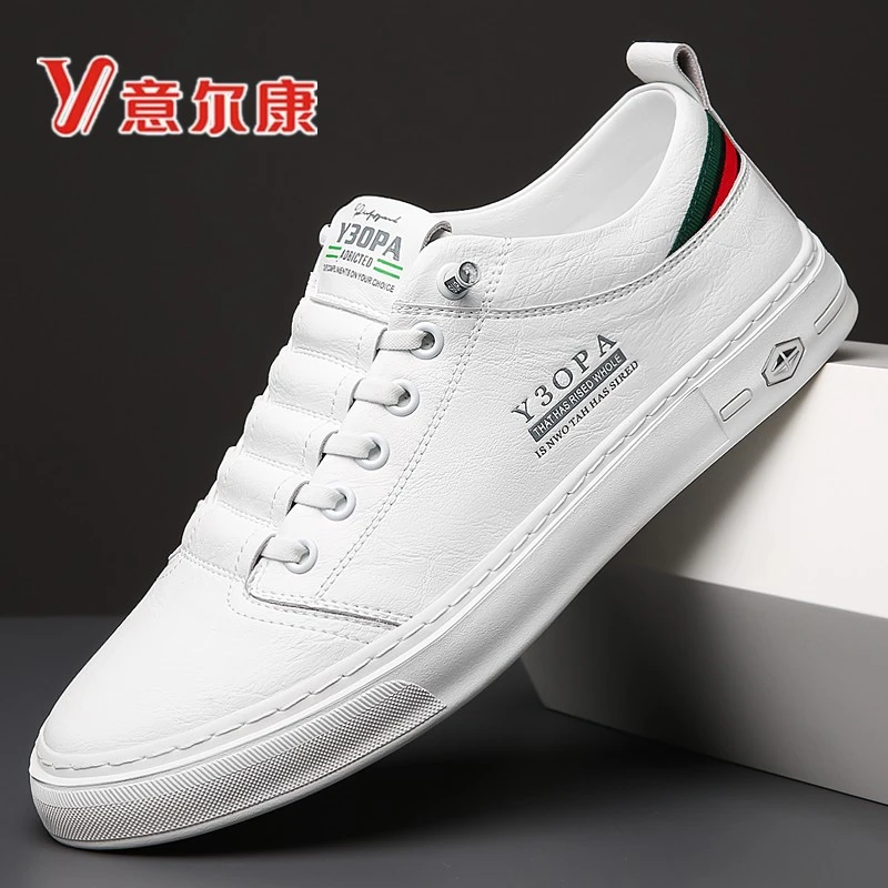 新品意尔康男鞋男士休闲板鞋真皮小白鞋百搭软底皮鞋轻便平底潮鞋