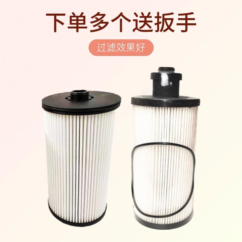 天龙车大炮旗舰560马力原装长效油水分离器燃油滤1125030-H0东风