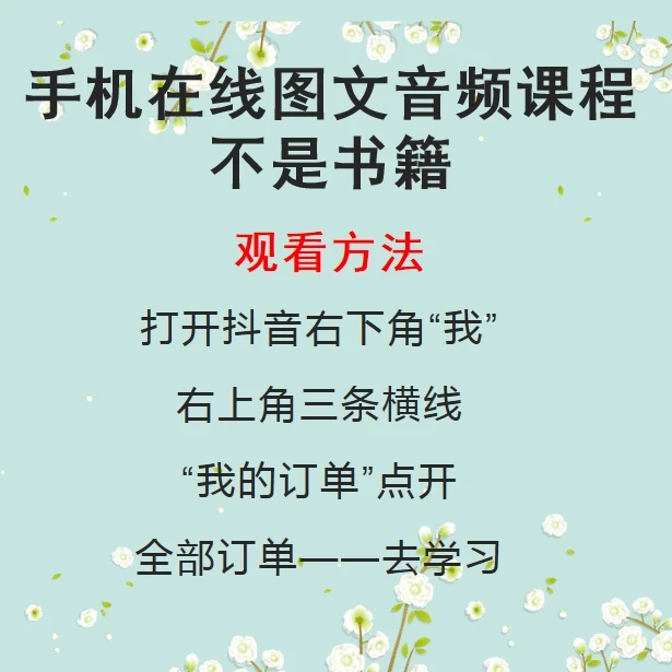 各种场合讲话稿图文音频课程