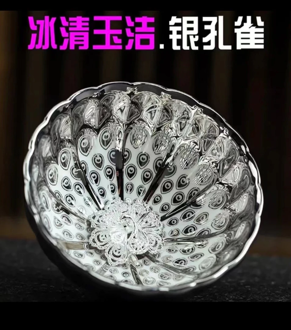 【闪购商品】高端手工茶器 全白梦幻孔雀(无礼盒)瓷器 茶具 茶杯