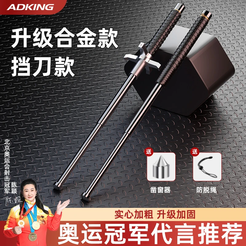 实用自卫武器伸缩棍狗打棒多功能收缩防狗驱狗神器甩辊打狗棒车载