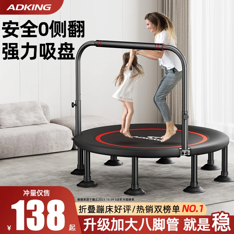蹦蹦床家用儿童室内小型宝宝蹭蹭床家庭弹跳床折叠大人小孩跳跳床