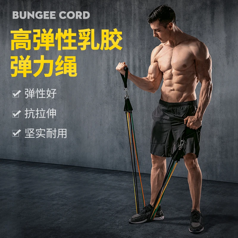 弹力绳拉力绳综合阻力带多功能弹力居家锻炼皮筋男士专用训练扩胸