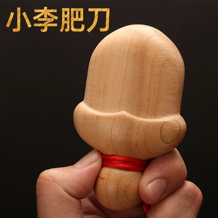 桃木小李肥刀尚方饱剑可爱把玩手拿手持静心解压玩具挂件包挂件
