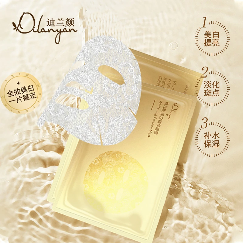 VCHEL韦香儿美白面膜(金色蕾丝)