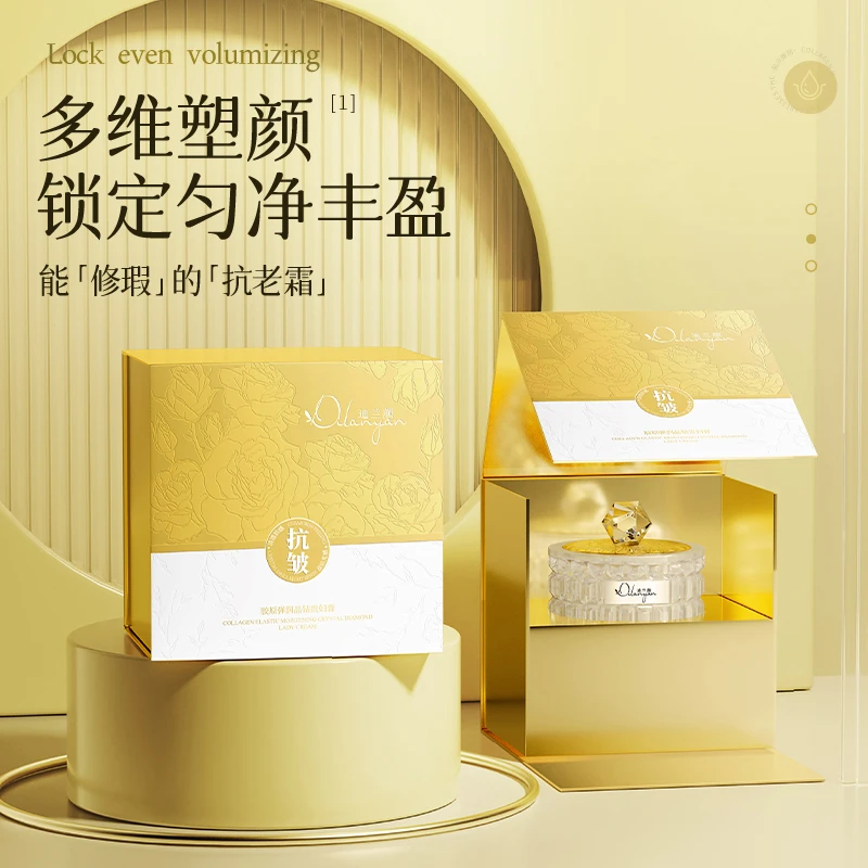 (何小凉专属)晶钻美肤贵妇素颜膏(养肤)护肤富贵