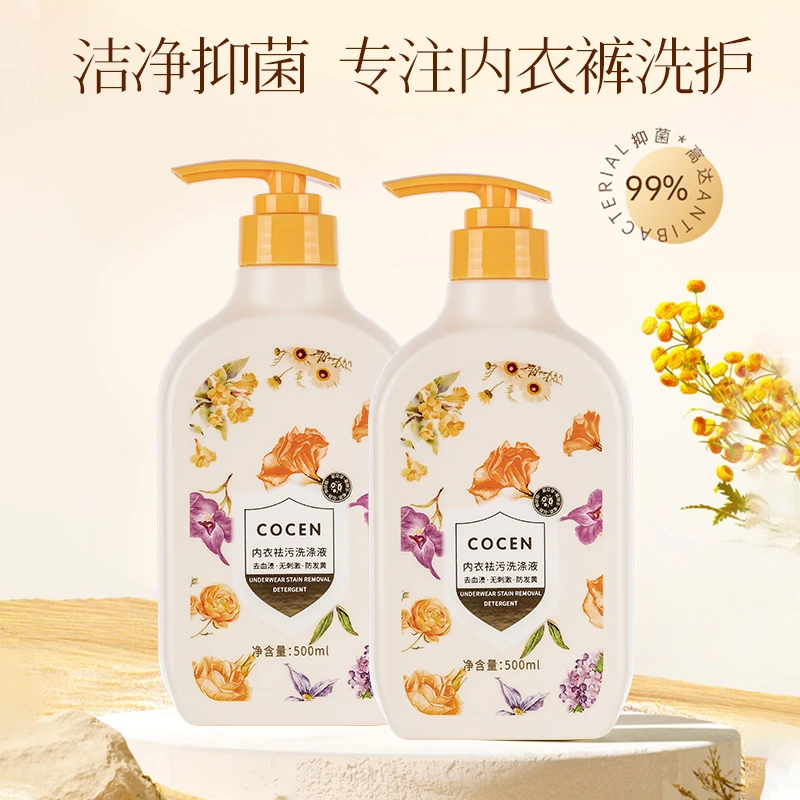 COCEN/可晨内衣去污洗衣液
