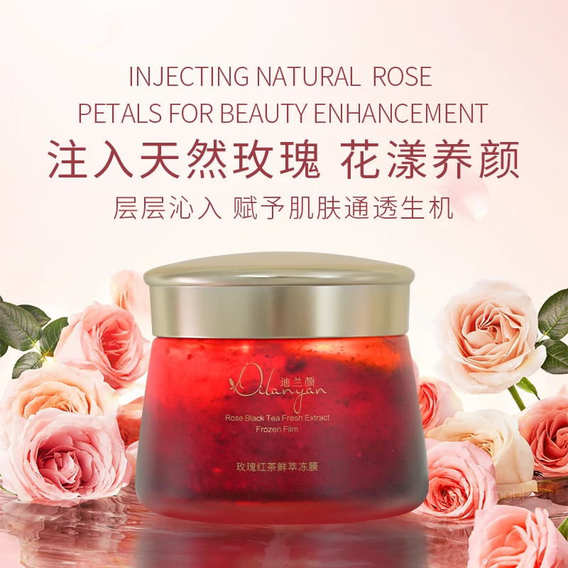 迪兰颜玫瑰红茶鲜萃冻膜