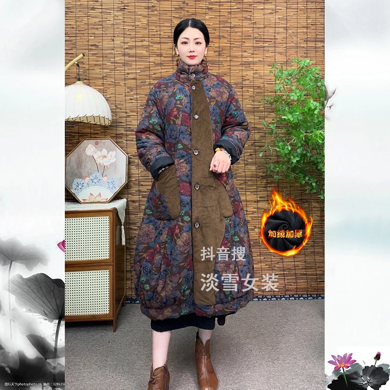淡雪冬季女时尚中长款风衣加棉加绒加厚立领复古衣服宽松百搭外套