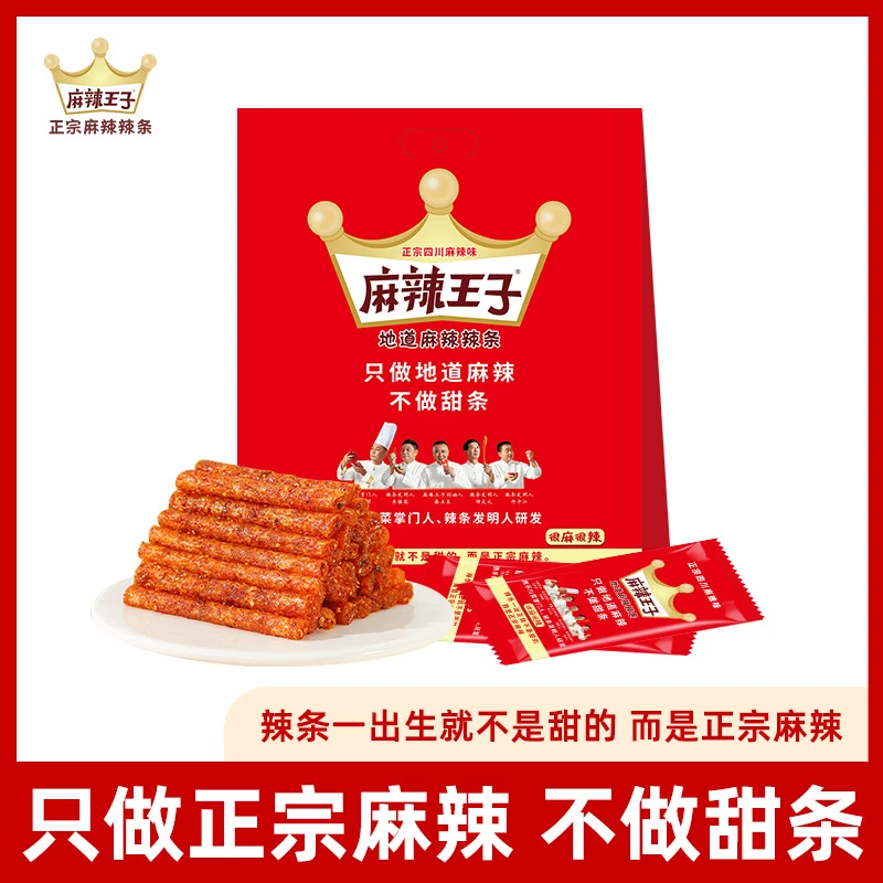 麻辣王子正宗辣条很麻很辣418g×1袋.