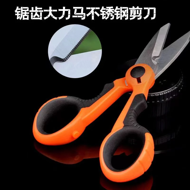 线剪刀钓鱼剪刀多用防咬线剪刀钓鱼剪鱼线铅皮钓鱼用小剪刀