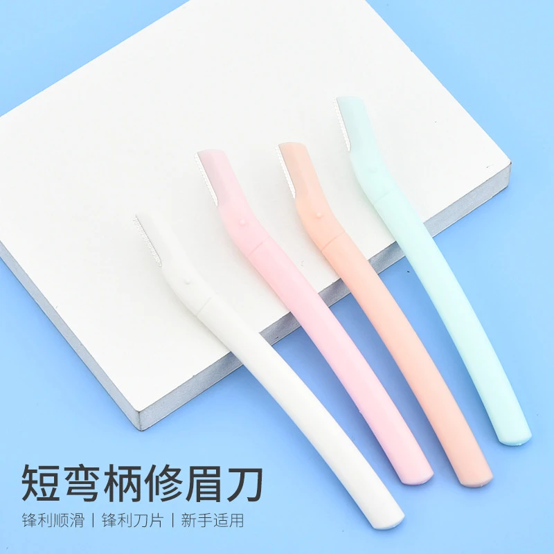 修眉刀神器初学者新手顺滑刮眉刀锋利安全型刮毛便携剃毛修眉神器