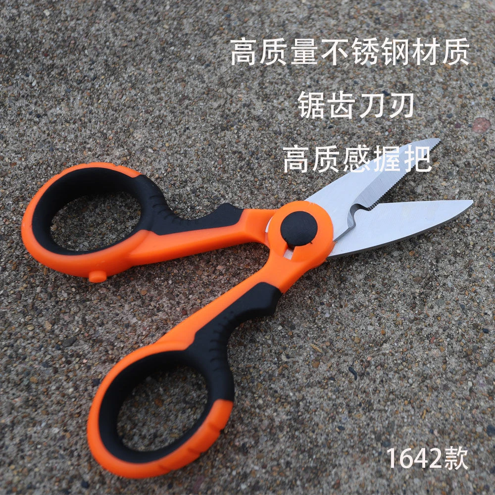 不锈钢钓鱼剪刀大马力鱼线剪小铁皮电线剪户外垂钓用品渔具批发