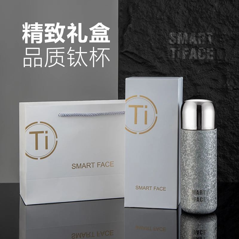 2024钛保温杯双层钛杯高档礼盒抗菌保温杯带茶漏碱性水杯