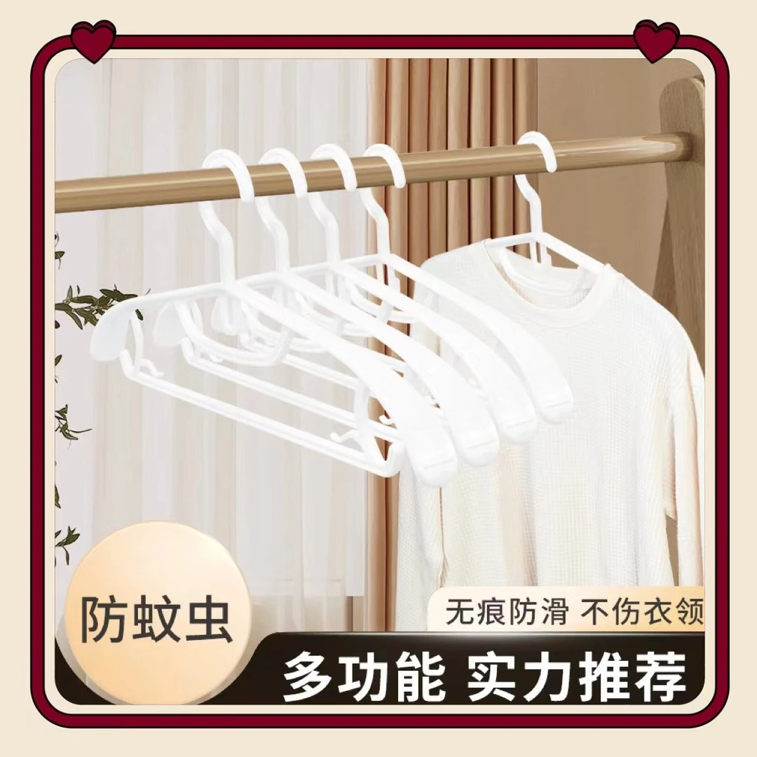 【2.1包邮福利】防蚊虫宽肩无痕晾衣架防滑防肩角家用晾晒收纳衣服