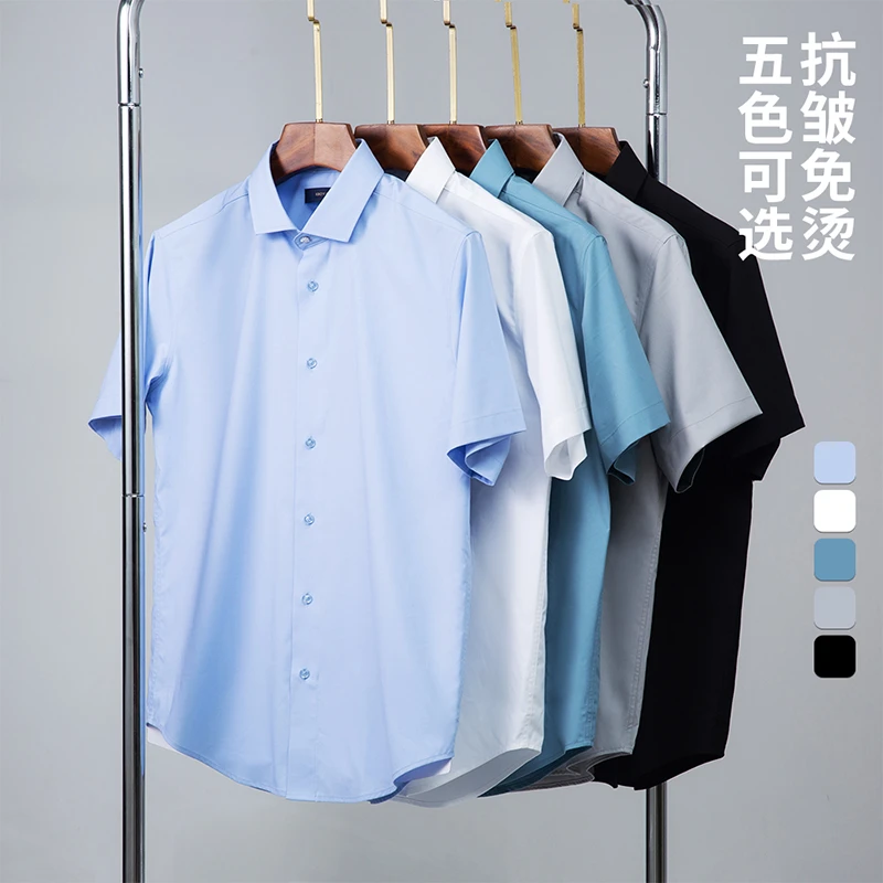 【竹纤维-免烫】春夏季免烫无痕短袖衬衫商务轻奢修身衬衣亲肤透气