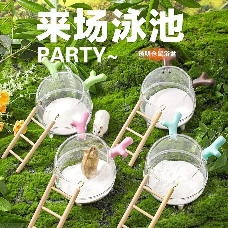 2店-新品仓鼠浴室厕所尿沙二合一金丝熊茅房尿砂洗澡专用套装