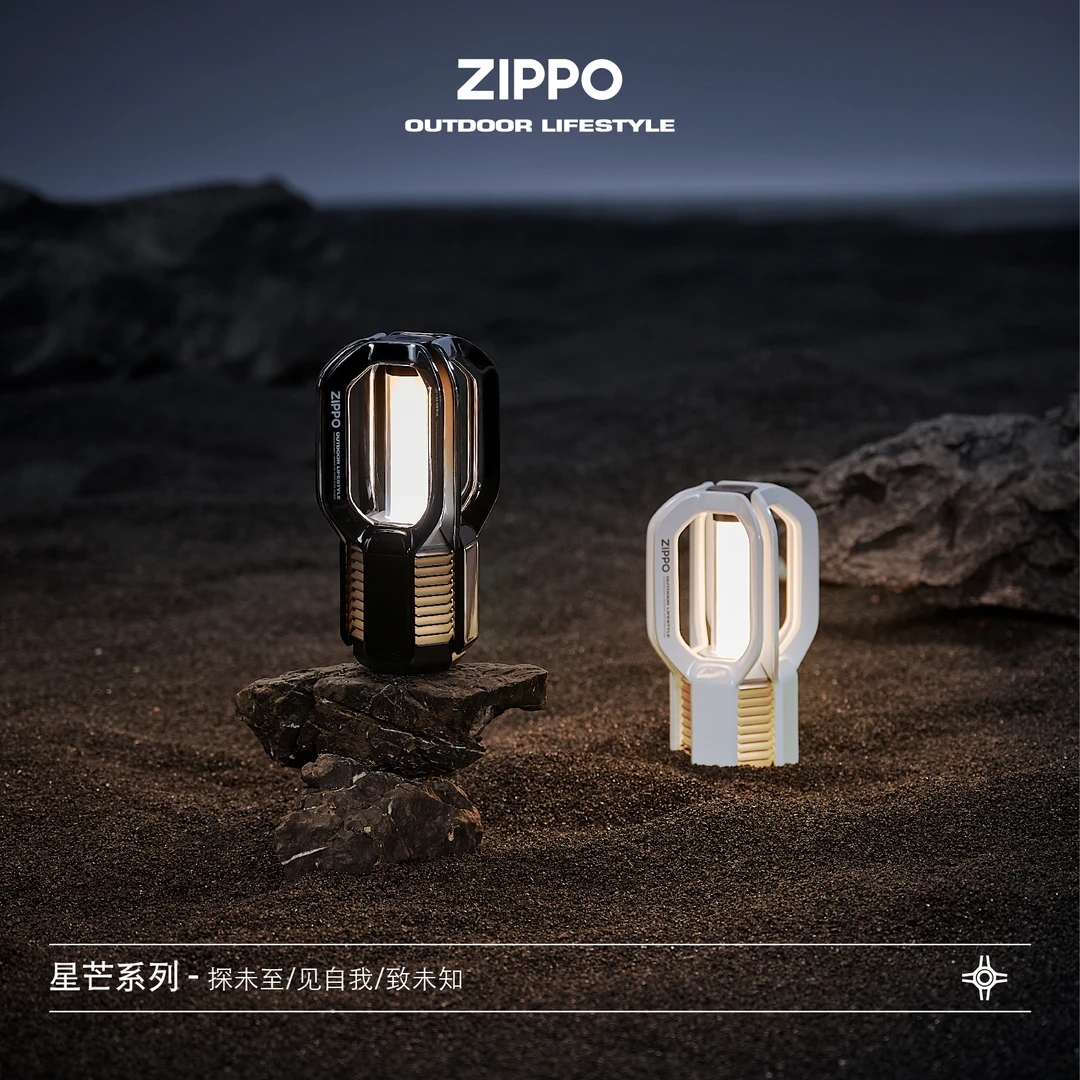 ZIPPOAstra星芒高品质便携系列户外露营灯