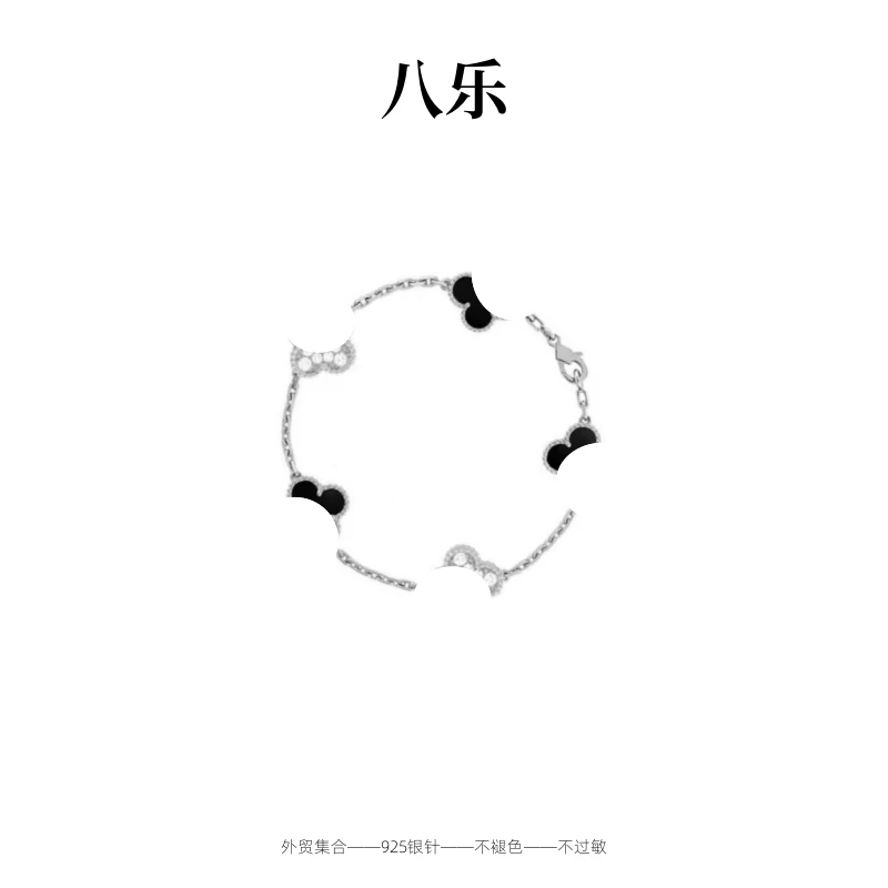 铜合金手链 S8058 黑色复古经典款轻奢时尚百搭小众简约气质银色