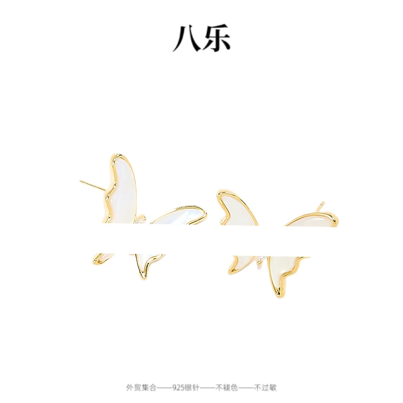 铜合金耳饰 E0406 法式浪漫轻奢时尚百搭小众简约个性气质耳环