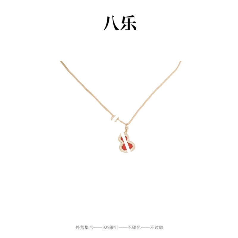 链子925银 L0268 红色坠链气质经典轻奢时尚百搭日常通勤法式项链
