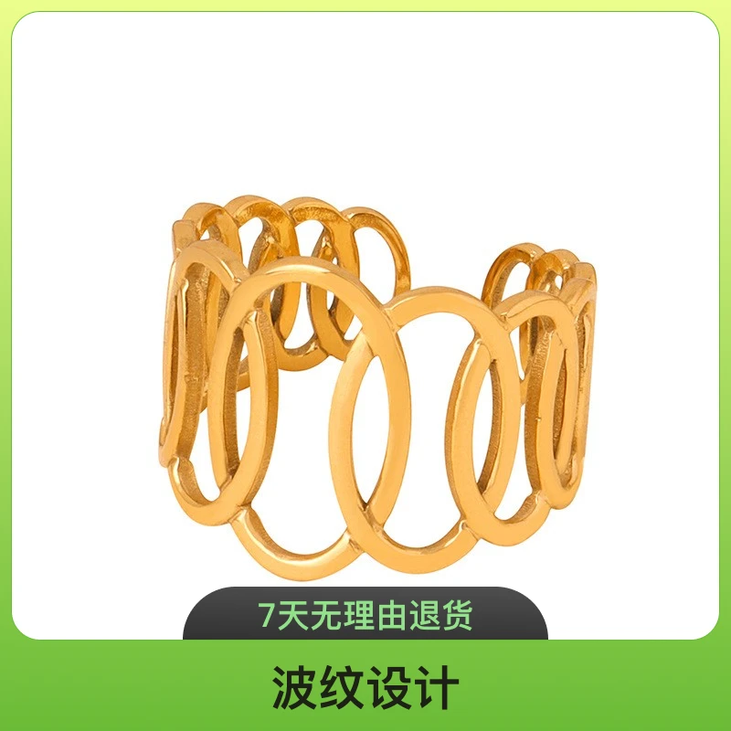 钛钢戒指 几何型镂空圆环小众钛钢戒指优雅法式ins简约金色指环