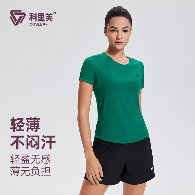 【男女同款速干T恤】圆领华夫格短袖运动健身休闲透气拼网轻盈