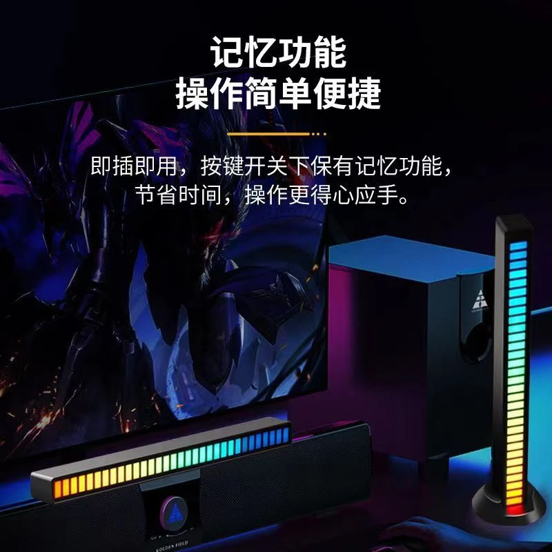 礼物氛围灯室内改装桌面氛围灯声控智能音乐节奏灯音响LED气氛灯