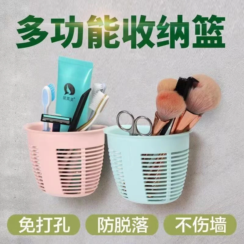免打孔迷你收纳篮家用厨房浴室置物架卫生间收纳架