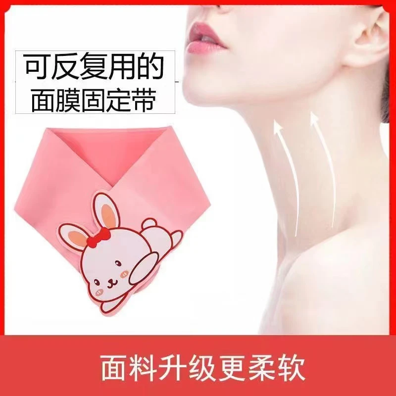 颈部面膜固定带凝胶颈膜绑带柔软舒适兔子印花款敷脖子面膜颈带