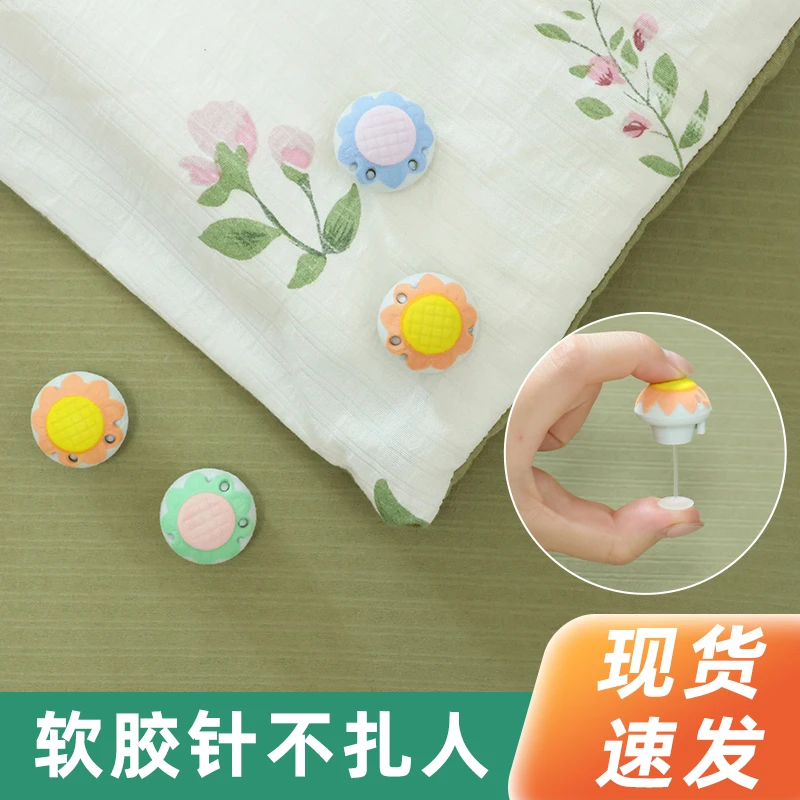 被子固定器家用无痕亲肤不冰床单防滑被子角被套植绒钉棉被固定扣