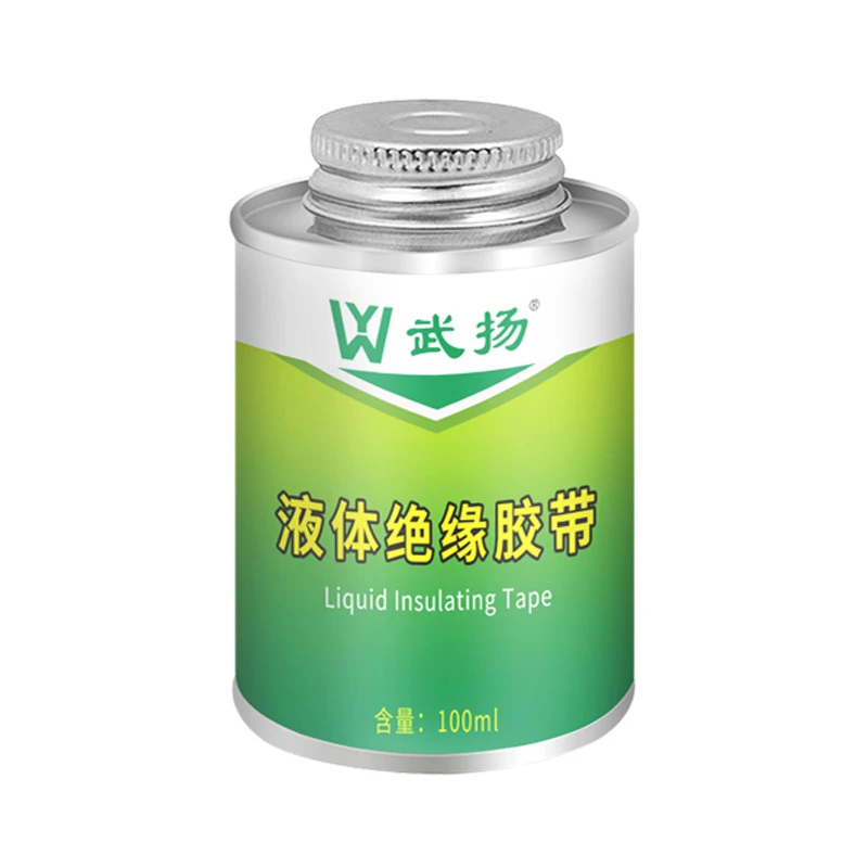 电工干活好帮手  新型绝缘胶带