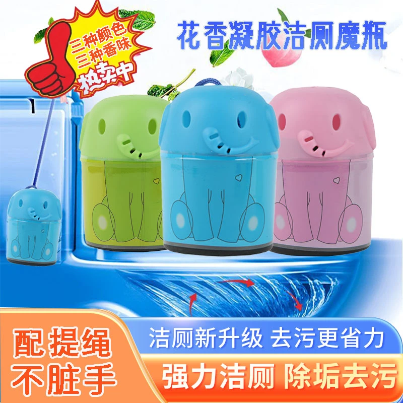 马桶清洁蓝泡泡洁厕宝卫生间清香型除垢去污马桶洁厕灵厕所除臭