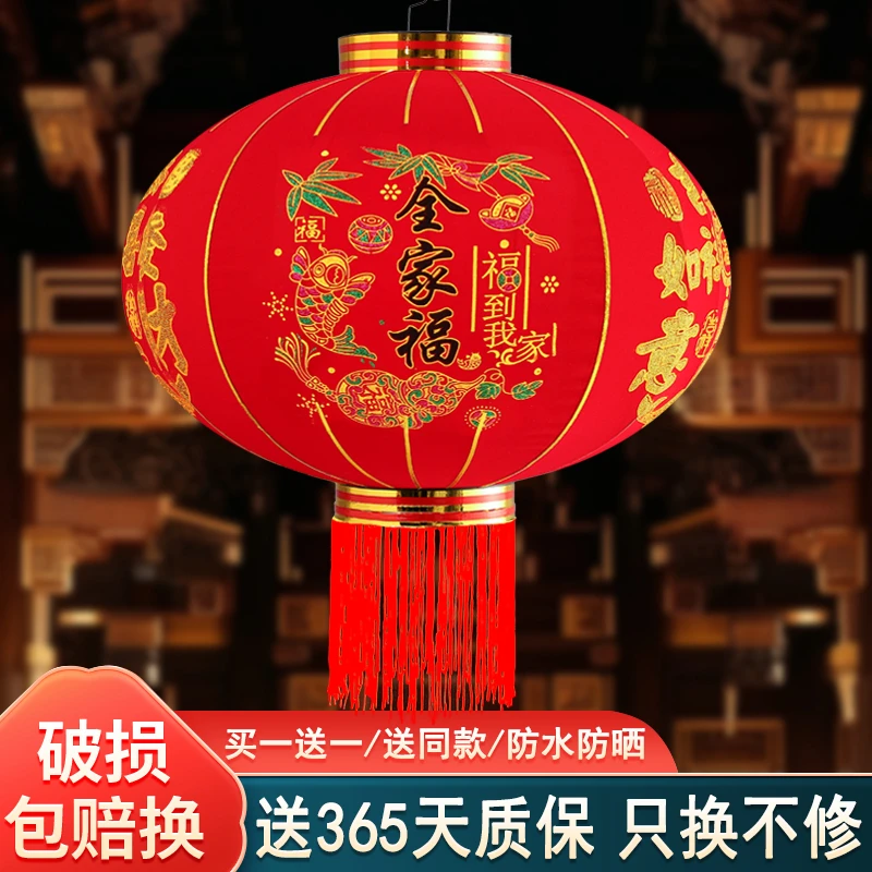 2025升级加厚手工新年春节灯笼阳台户外大门装饰大红灯笼批发