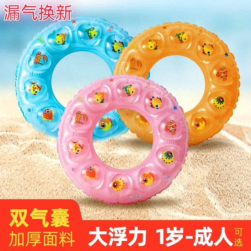 儿童游泳圈大人耐用腋下圈pvc双层救生圈宝宝浮圈儿童专用成人款