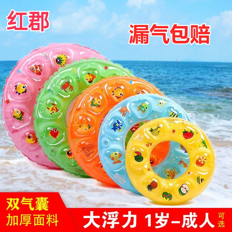 新款游泳圈戏水圈儿童泳圈大人腋下圈加厚双层pvc宝宝浮圈夏天