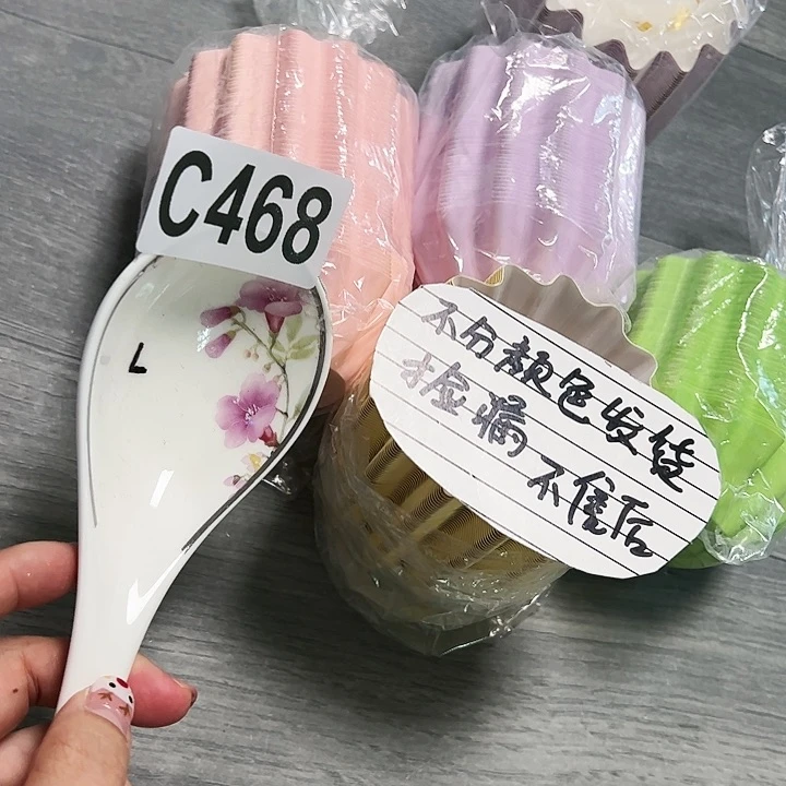 瓷片……～～～～～～～～～#发4包