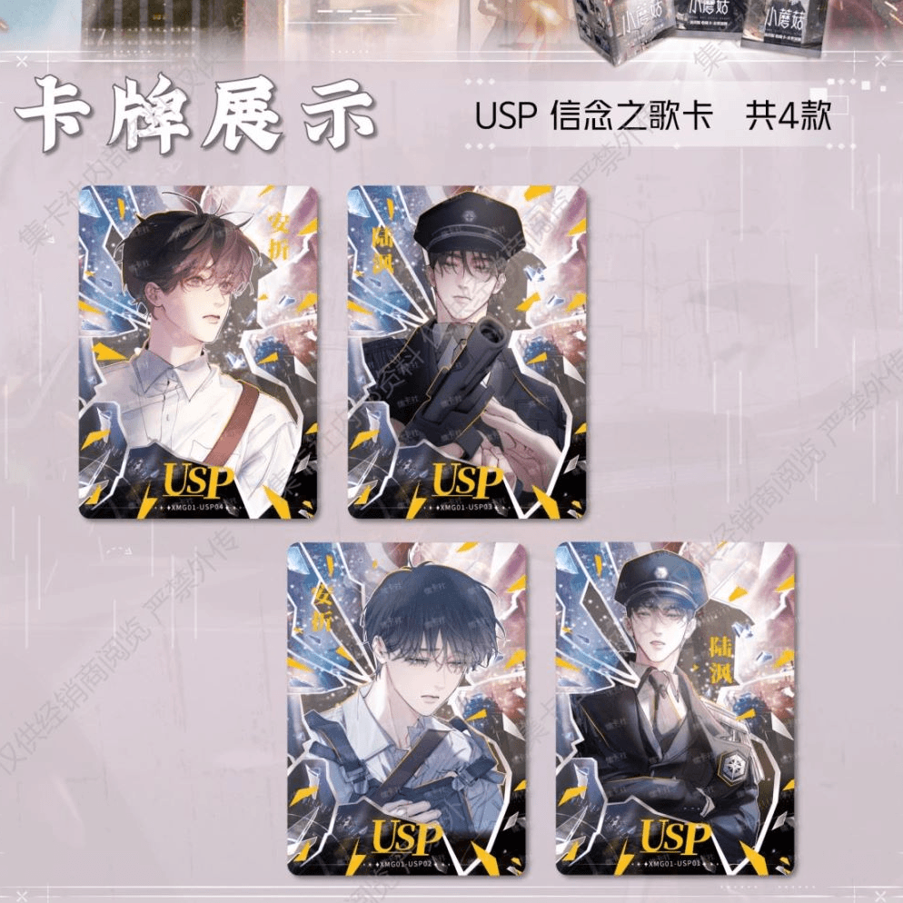 card.fun/集卡社《小蘑菇》【小火车】流荧版正版收藏卡牌-末世深渊