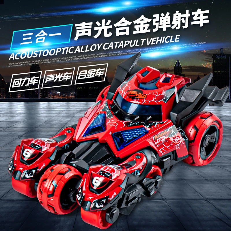 儿童玩具车男孩摩托合金小汽车声光回力益智赛车三合一弹射战车