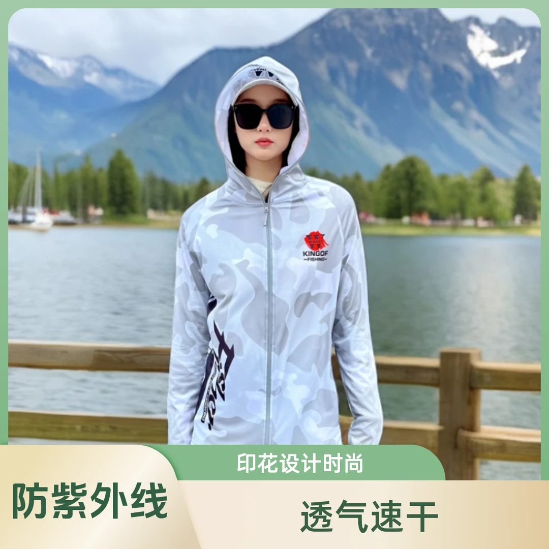 沃克森琦【战渔】沃克森琦户外男士夏季防晒服透气速干防紫外线