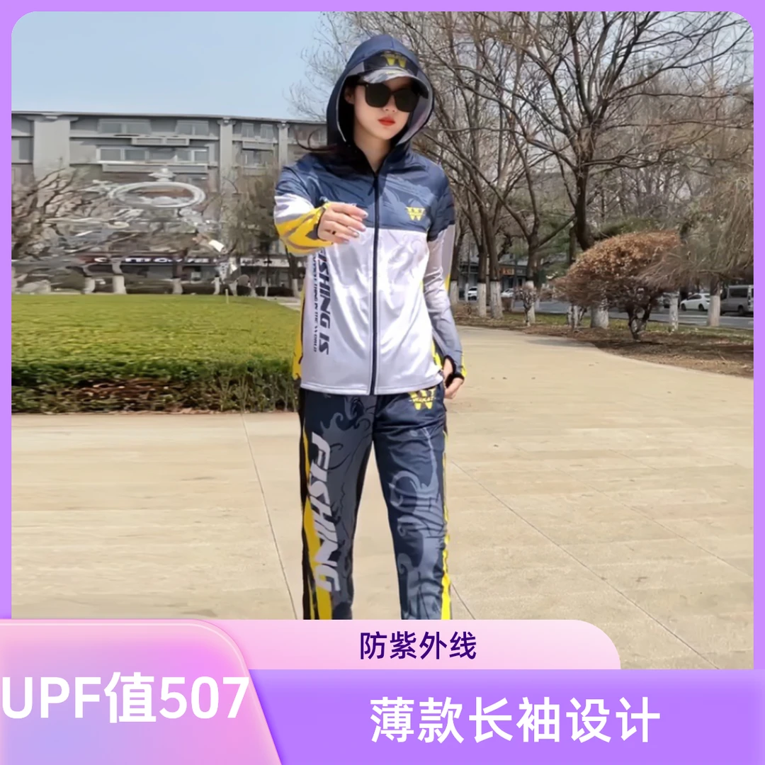 沃克森琦【专属】金钩二代夏季户外男士钓鱼防晒服透气速干防紫外线
