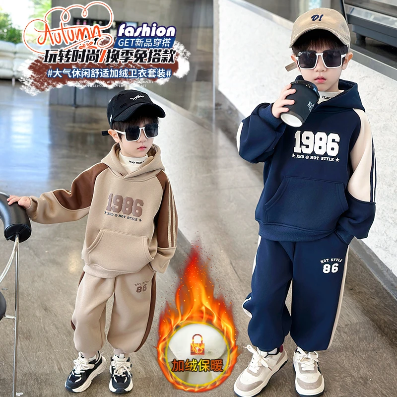 男童加绒套装2024新款儿童秋冬连帽上衣洋气一体绒小男孩两件套