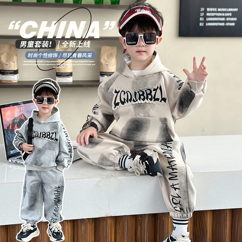男童秋装2024新款痞帅洋气儿童套装秋季宝宝网红炸街儿童春秋运动