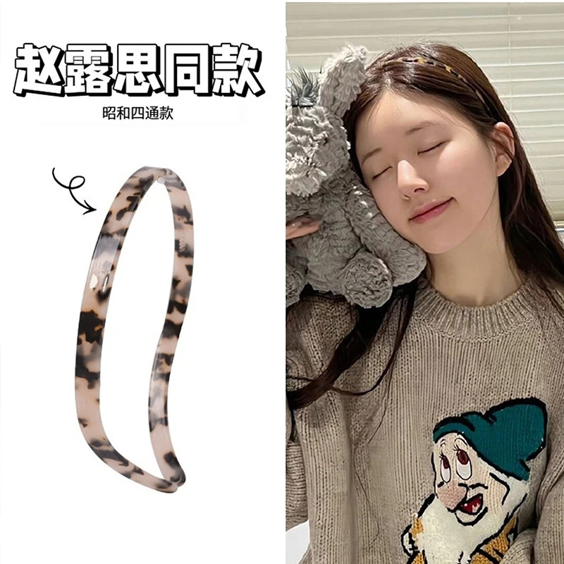 韩版网红百搭压发箍女2025新款弯曲带齿发饰简约复古气质发捆头饰