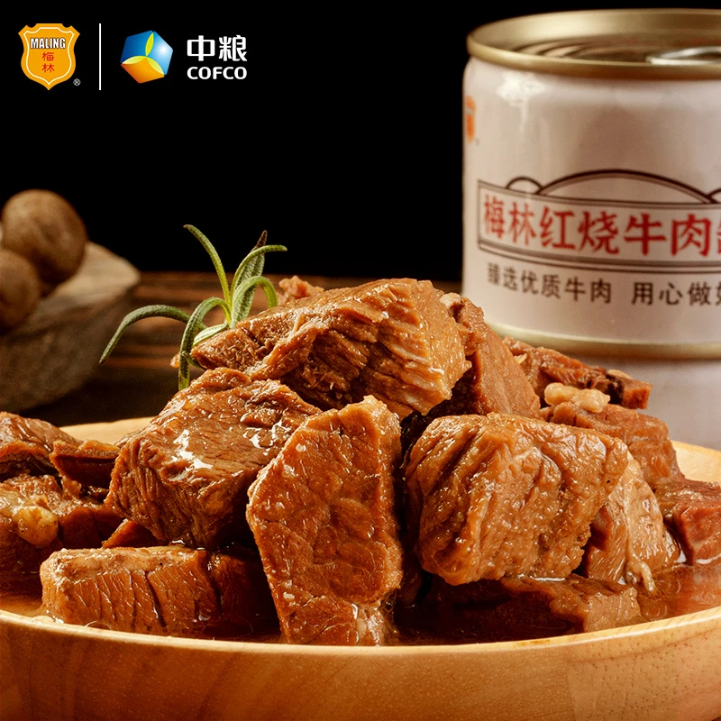 【小店自营】梅林红烧焖牛肉罐头150g开罐即食上班族优质速食便携