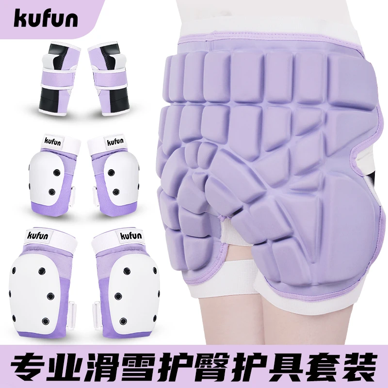 滑雪护具护膝防摔护臀裤成人儿童女男滑板轮滑屁股垫装备套装全套
