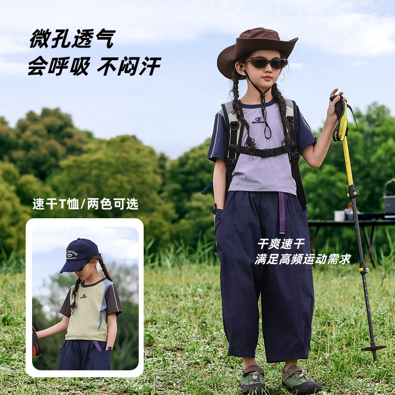 BANDOCIN/半度闲夏季女童户外运动轻薄抗皱T恤透气宽松速干打底衫