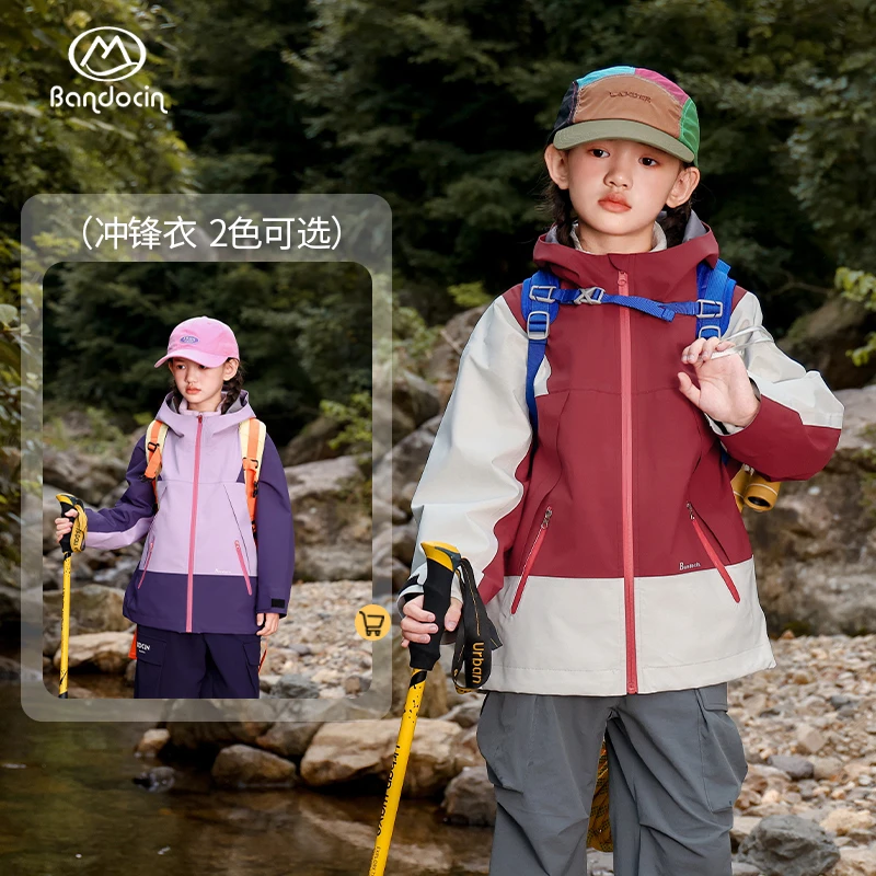 BANDOCIN/半度闲户外三合一工装风衣女童秋冬季保暖登山服软壳服