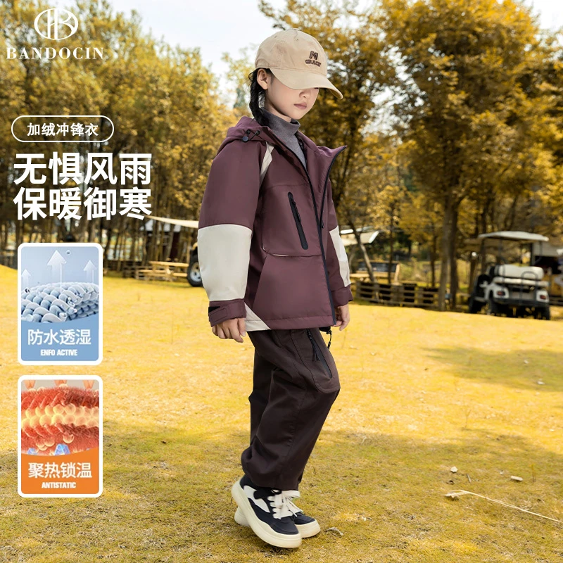 BANDOCIN/半度闲2023新款秋季运动户外休闲百搭宽松儿童连帽外套