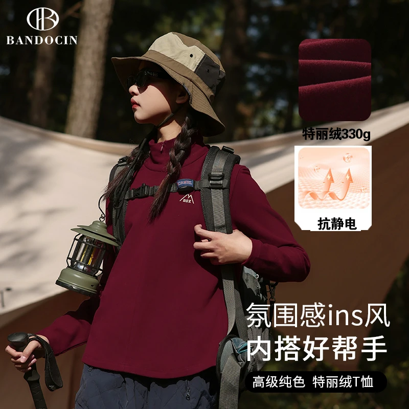 BANDOCIN/半度闲户外保暖时尚百搭潮流儿童休闲秋冬加绒半高领t恤